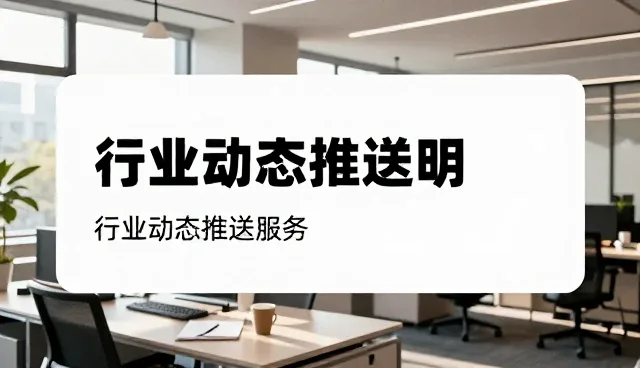 地区分类展示对信息查找效率的影响分析